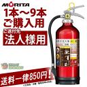 (送付先法人様専用・1本〜9本ご購入用・代引不可)UVM10...