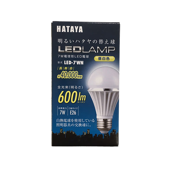 特価品 HATAYA(ハタヤリミテッド) LED-7WN LEDランプ替球 (A)