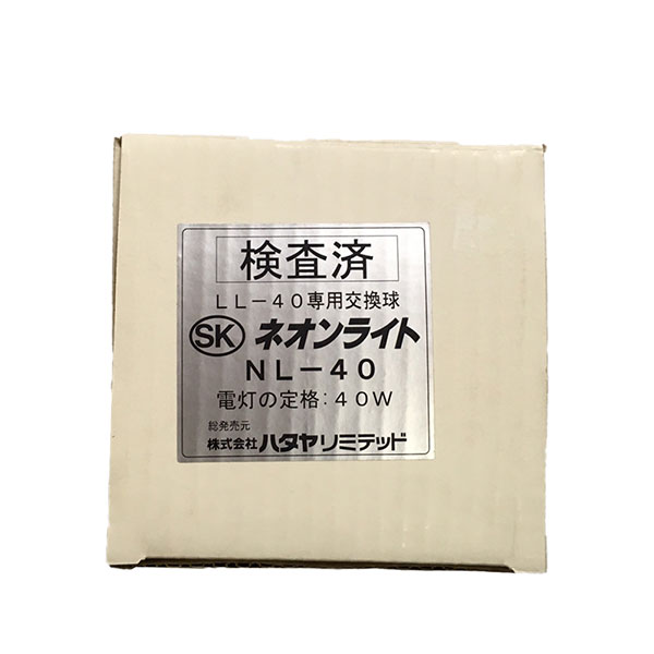 特価品 HATAYA(ハタヤリミテッド) NL-40 ネオンライト (A)