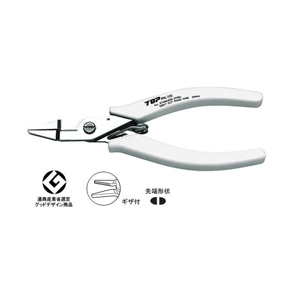 特価品 TOP ピッキー PK-115 (A)