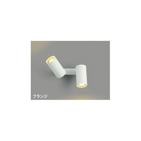 (代引不可)KOIZUMI コイズミ照明 AB51714 LEDブラケットライト 電球色 (B)