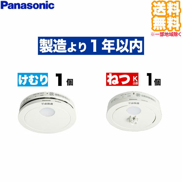 (2Zbg )SHK48455K ނ蓖 1 + SHK48155K ˂ 1 Panasonic pi\jbN Zp΍Ќx  M ΍Еm@ dr^Pƌ^ (L)