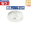 (10個以上送料無料)SHK48155K ねつ当番 Pana