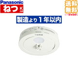 (10İʾ̵)SHK48155K ͤ Panasonic ѥʥ˥å  кҷ Ǯ кε Ӽ  ñȷ (A)