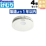 (4ĥå ̵)SHK48455K  Panasonic ѥʥ˥å Ѳкҷ 켰 кε Ӽñȷ (L)