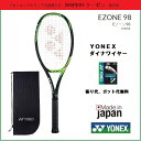 Eゾーン98 YONEX ヨネックス 硬式テニスラケットEZ...