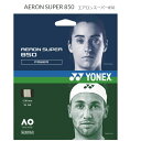 YONEX ヨネックス 硬式テニス・ストリングスエアロンスーパー850 AERON SUPER850 ATG850