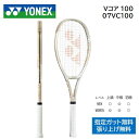 YONEX ヨネックス 硬式テニスラケットVコア 100 VCORE100 07VC100