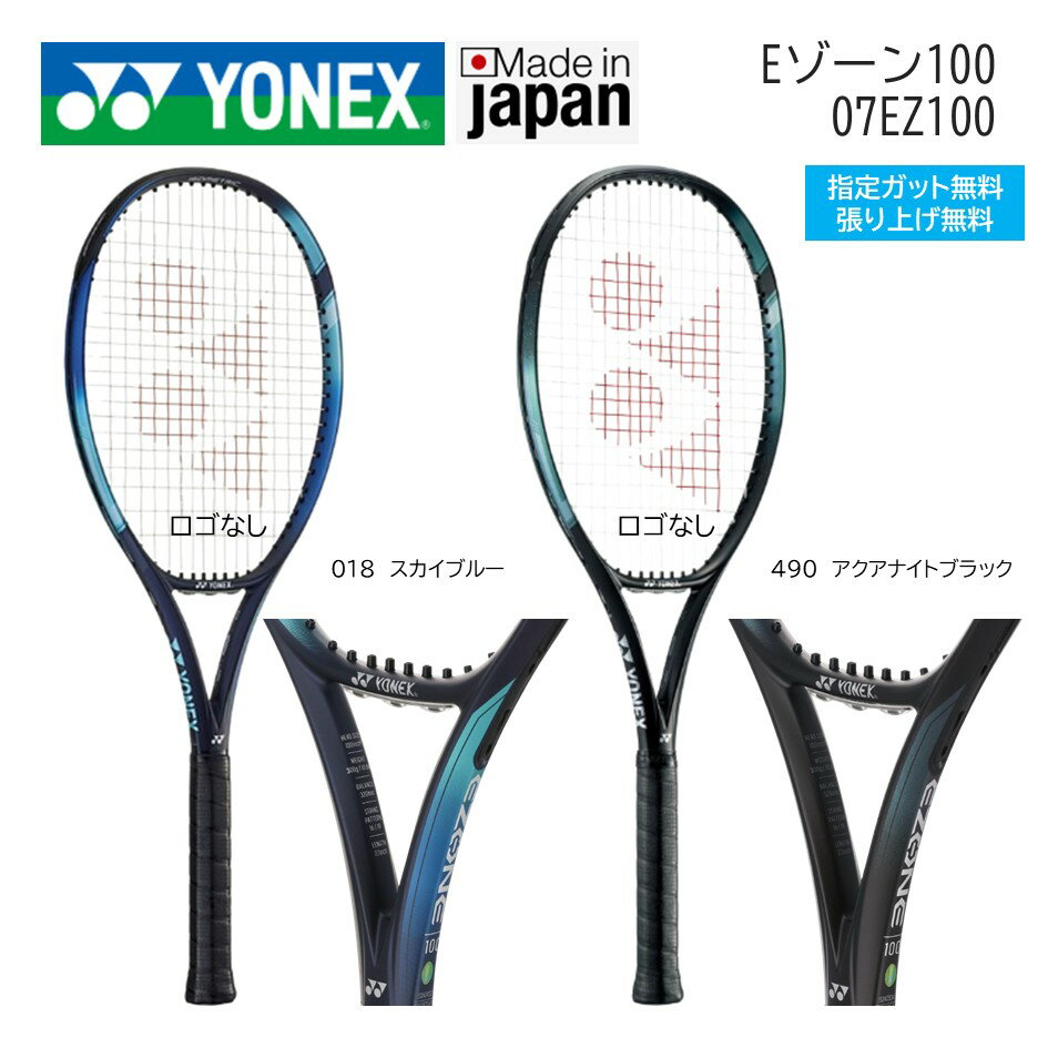 楽天市場】eゾーン 100 g1の通販 楽天市場】eゾーン 100 g1の通販