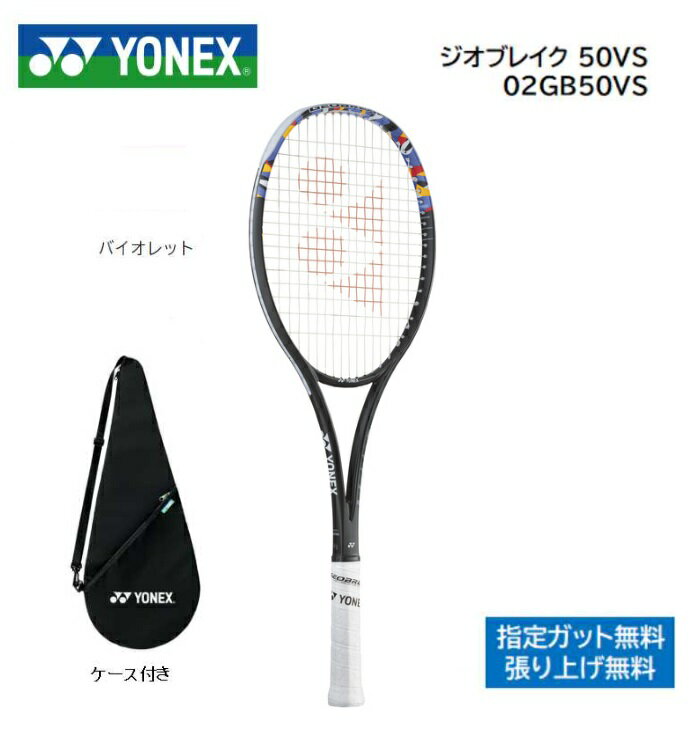 楽天市場】ジオブレイク50vs uxl0の通販 楽天市場】ジオブレイク50vs uxl0の通販