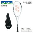 ヨネックス ソフトテニスラケット ジオブレイク80V前衛用 02GB80V プラウドホワイト軟式テニスラケット 中・上級者用