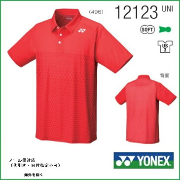 [楽天市場] YONEX 　ヨネックス　ユニ　ゲームシャツテニス・バドミントン用ゲームシャツ(スリムタイプ)12123メール便なら全国どこでも送料無料