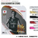 CX66 BADMINTON STRINGWilson ウィルソン ストリング 30%OFFセール