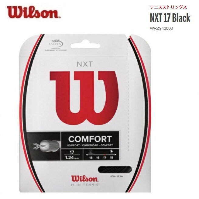 Wilson ウィルソン 　テニスガットNXT1720％OFFセール　WRZ943000