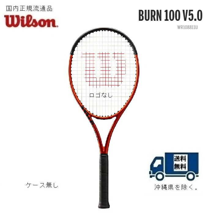 WILSON　ウィルソン　硬式テニス　ラケットバーン100 