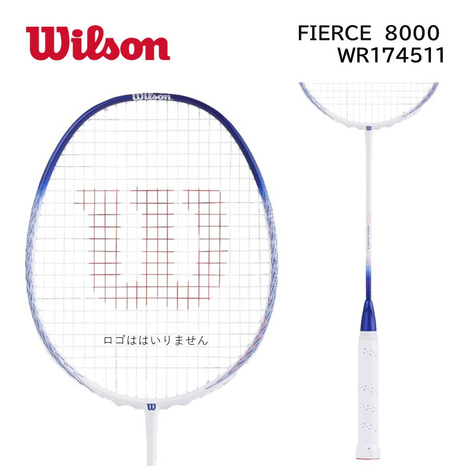 FIERCE 8000 Wilson ウィルソン バドミントンラケットフィアース8000 WR174511s 国内正規品
