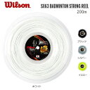 35%OFF SX63 BADMINTON STRING 200m[Wilson@EB\ oh~g@XgO 