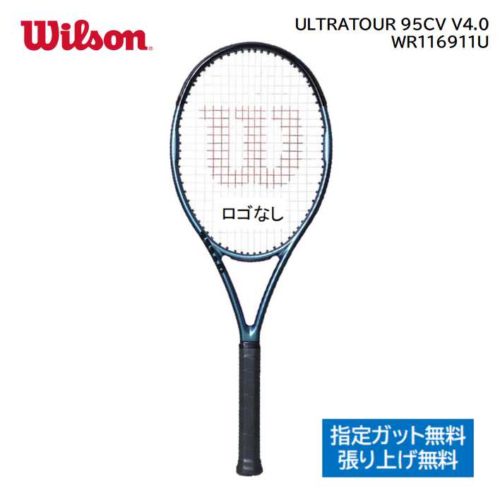 Wilson 륽 żƥ˥ 饱åȥȥ ĥ95󥿡١ V4.0 ULTRA 95 CV V4.0 ή ꥬå̵ĥ깩̵̵ʲ츩WR116911U