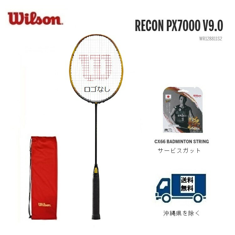 Wilson　ウィルソン　バドミントン　ラケットレコン　PX7000 V9.0 WR128811S2