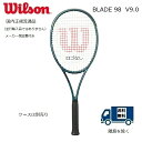 ブレード98　V9.0 BLADE 98 16X19 V9.0 Wilson　ウィルソン　硬式テニス　ラケットWR149811U2 　G2　 国内正規流通品　メーカー保証書付き