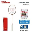 WILSON ウィルソン バドミントン ラケットベルテックス7000 WR154011S2 指定ガット無料、工賃無料