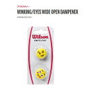 製品情報 Wilson　ウィルソン 　硬式テニス用　振動止め（2個入り）WINKING/EYES WIDE OPEN DAMPENER WR8405401001 メーカー希望小売価格　660円（税込） 販売価格　　　　　　　594円（税込) 飛脚ゆうパケット便利用　国内どこでも何個でも送料310円 カラー イエロー 2個入り 取扱いメーカー アメアスポーツジャパン株式会社