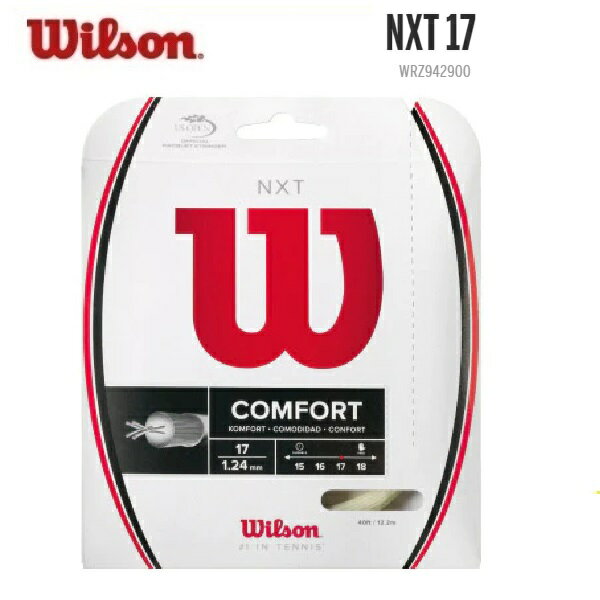 Wilson ウィルソン 　テニスガットNXT1720％OFFセール　WRZ942900