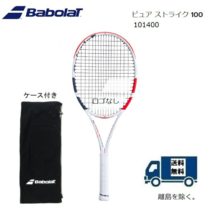 BABOLAT バボラ　テニス　ラケット ピュアストライク PURE STRIKE 101400　グリップ2国内正規流通品
