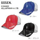 GOSEN ゴーセン ALL JAPAN キャップ メッシュキャップ C24A02