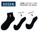GOSEN ゴーセン レディース3足組ソックステニス・バドミントン用 その他のスポーツにも最適