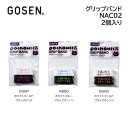 GOSEN　ゴーセン　グリップバンド　2