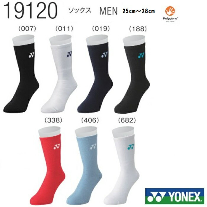 YONEX ヨネックス　テニス　バドミントン用　　メンズ　ソックス　19120