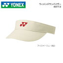 YONEX ヨネックス ウィメンズサンバイザー 40113 ※背面マジックテープ方式