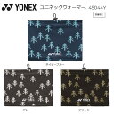 YONEX ヨネックス ユニ ネックウォーマー 45044Y受注会限定