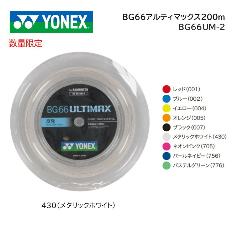 楽天市場】bg66 アルティ マックス ホワイトの通販 楽天市場】bg66 アルティ マックス ホワイトの通販