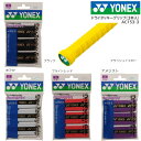 YONEX ヨネックス グリップテ−プドライタッキーグリップ(3本入り) AC153−3