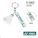 YONEX (ヨネックス)　　キィーホルダー(シャトルタイプ)　ACG1016A