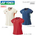 20858 YONEX ヨネックス ウィメンズゲームシャツ