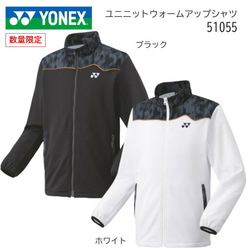51055 YONEX ヨネックス ユニニットウォームアップシャツ 数量限定スポーツウェア スポーツ 男女兼用 吸汗速乾 シンプル テニス バドミントン 51055 YONEX ヨネックス ユニニットウォームアップシャツ 数量限定スポーツウェア スポーツ 男女兼用 吸汗速乾 シンプル テニス バドミントン