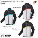 YONEX ヨネックス ユニ 裏地付きウィンドウォーマーシャツ 70088 テニス バドミントン ウィンドブレーカー 男女兼用