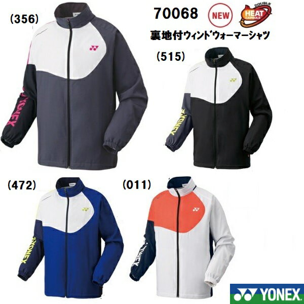 YONEX ヨネックス　ユニ 裏地付きウィンドウォーマーシャツ 70068　テニス　バドミントン　ウィンドブレーカー　男女兼用