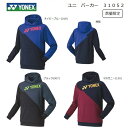 ヨネックス YONEX ユニ パーカー フィットスタイル31052 数量限定モデル