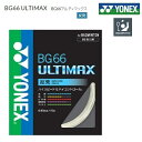 YONEX ヨネックス バドミントン ストリングス ガットBG66アルティマックス　BG66ULTI ...