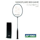 バドミントン ラケット YONEX ヨネックスナノフレア800ゲーム NANOFLARE 800 GAME NF800G