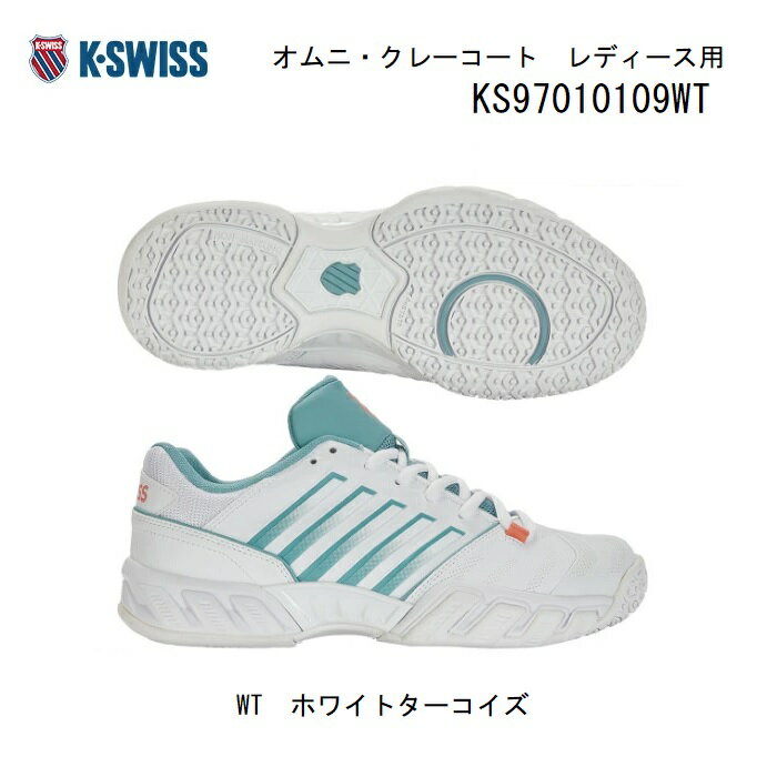 製品情報 K-SWISS テニス シューズ　ビッグショットライト4オムニ BigShot Light 4 OMNI レディースKS97010109WT 優れた快適性やサポート性を実現した軽量オムニ＆クレーコート用モデル 販売価格　　15，462円（税込） 送料無料（沖縄県は900円） カラー ホワイト/ターコイズ　WT 素材 　アウトソール：ゴム底 　ミッドソール：EVA＋TPU 　インソール：EVA 　アッパー：人工皮革＋合成繊維＋合成樹脂 サイズ　23.0～25.0cm 中国製