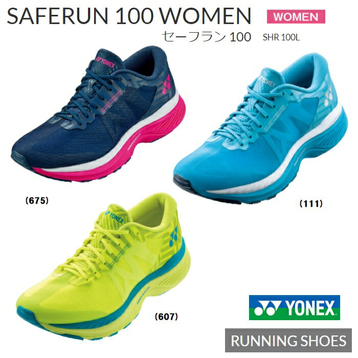 YONEX ヨネックス　ランニングシューズ セーフラン100　SHR100L　POWER CUSHION 　WOMEN　レディース