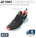 YONEX　SHTS3MGC ヨネックス メンズ テニスシューズ パワークッションソニケージ3GC　ブラック/スカイブルー YONEX