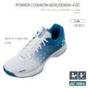 YONEX ヨネックス　テニス シューズ パワークッション エアラスダッシュ4 GC　ホワイト／スカイブルーオムニ・クレーコート用　POWER CUSHION AERUSDASH 4GC(SHTAD4GC)