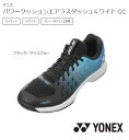 YONEX ヨネックス テニス シューズ パワークッション エアラスダッシュ4WGC オムニ クレーコート用ブラック/アイスブルー(381) POWER CUSHION AERUSDASH 4WGC(SHTAD4WG)