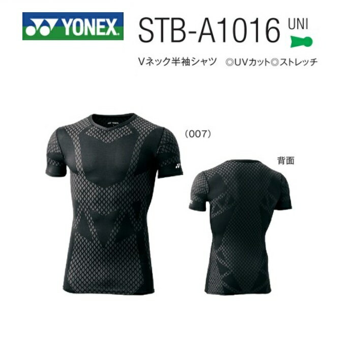 YONEX 　ヨネックス　ユニ　UNI　Vネック半袖シャツSTB−A1016　日本バドミントン協会審査合格品